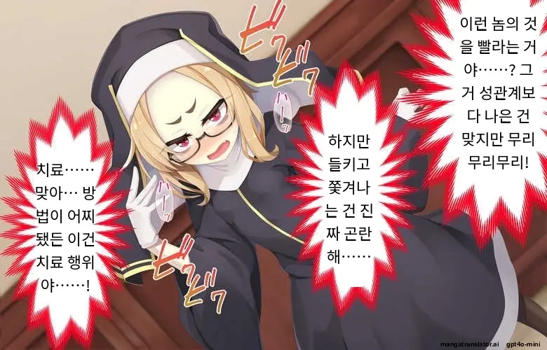 Sister Wa Kyuuketsuki ~Kyuuketsubyou O Naosu Tame To Ieba Nandemo Ukeireru Namaiki Sister~